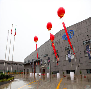 马瑞利汽车照明系统有限公司