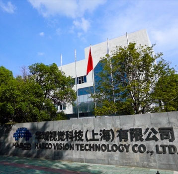 华域视觉科技有限公司